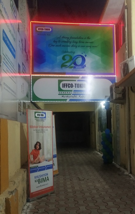 state-office-up-bihar-image-6