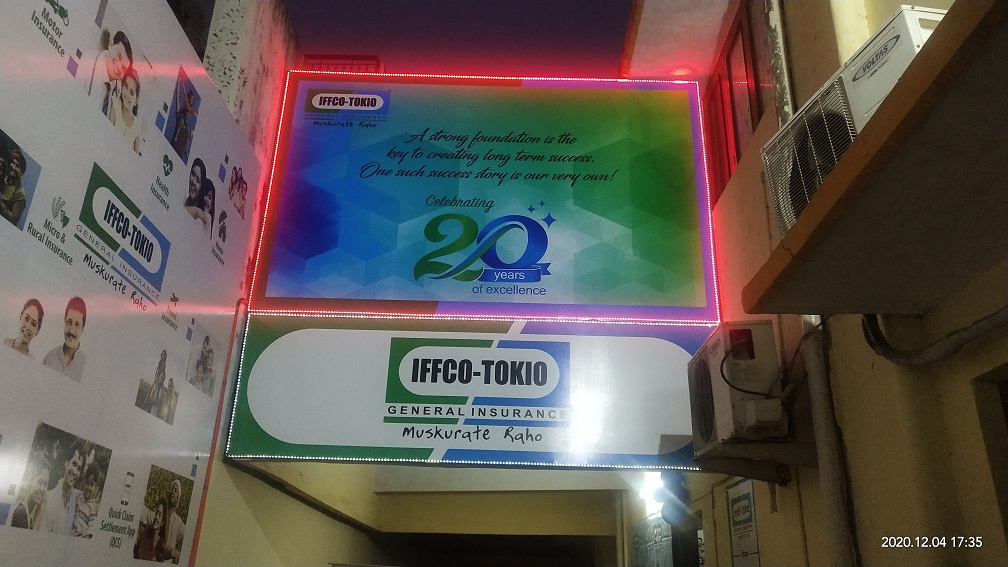 state-office-up-bihar-image-7